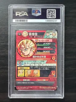 PSA 10 Son Goku UP2-01 V Jump Promo 2012 Super Dragon Ball Heroes Card Japanese - Image 4