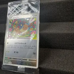 Eevee 196/SV-P Sealed Promo Card Battle Pokemon Japanese Near Mint - Image 2