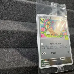Eevee 196/SV-P Sealed Promo Card Battle Pokemon Japanese Near Mint - Image 3