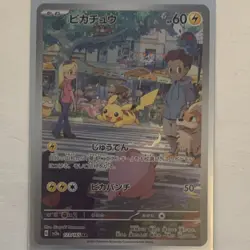 25 Card 151/Master Ball Card Lot - Image 3