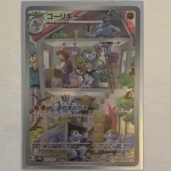 25 Card 151/Master Ball Card Lot - Image 4