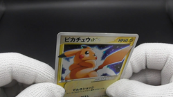 Pikachu Gold Star Gift Box Collection 001/002 Holo 2005 Japanese Pokemon Card JP - Image 2