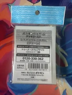 Pokemon Center Sprigatito & Pikachu Card Sleeves - Image 2