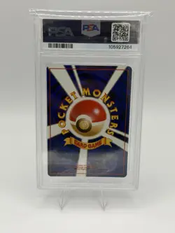 1999 P.M. Japanese Promo Mew-Holo Card Southern Island-R.I. - Image 2