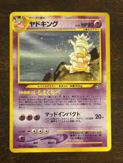 Slowking No. 199 Holo Neo Genesis Japanese Pokemon TCG PERFECT SWIRL - Image 1