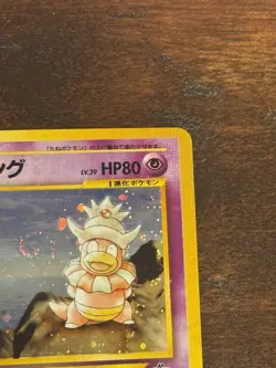 Slowking No. 199 Holo Neo Genesis Japanese Pokemon TCG PERFECT SWIRL - Image 3