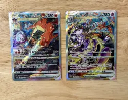 Charizard 212/172 Mewtwo 221/172 SAR VSTAR Universe Set Pokemon Card Japanese NM - Image 1