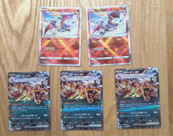 Pokemon Card Japanese Charizard Lot Radiant 015/172 & ex 115/190 Holo 5pcs - Image 1