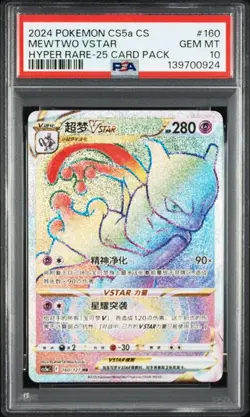 Pokemon Mewtwo VStar 160/127 Rainbow Secret Rare Holo Sword & Shield PSA 10 - Image 1