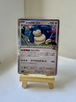 Hop's Snorlax R 075/100 Pokemon TCG Battle Partners SV9 Japanese Holo Rare - NM - Image 1