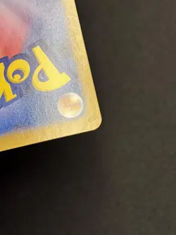 Night Stretcher 083/063 - Mega Brave Super Rare Pokemon TCG Japanese - LP Card - Image 3