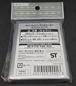 Hex Maniac Helena Banette 32 Sleeves Pokemon Center Japanese Japan Exclusive New - Image 2