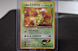 ROCKET'S SCYTHER NO. 123 HOLO RARE GYM HEROES POKEMON HOLO JAPANESE, DMG, Damage - Image 1