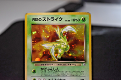 ROCKET'S SCYTHER NO. 123 HOLO RARE GYM HEROES POKEMON HOLO JAPANESE, DMG, Damage - Image 3