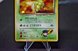 ROCKET'S SCYTHER NO. 123 HOLO RARE GYM HEROES POKEMON HOLO JAPANESE, DMG, Damage - Image 4