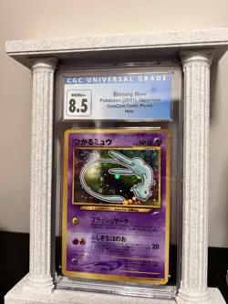 Pokemon Shining Mew Corocoro Comics Holo Promo #151 CGC 8.5 - Image 1