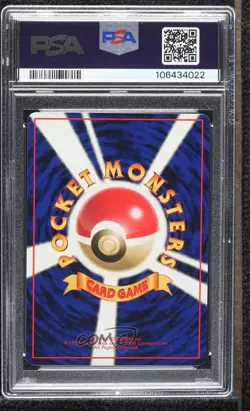 Venonat Japanese Pokemon Vending Series 2: Red PSA 9 MINT 1998 - Image 2