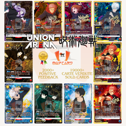 Union Arena Jujutsu Kaisen Vol. 2 EX04BT ALL CARDS SR Japan Card List PREORDER - Image 1