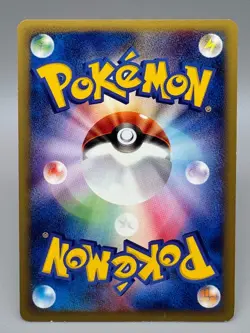 Tyrogue 023/P Japanese Pokemon Card McDonald's Promo E-series 2002 LP - Image 3