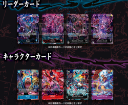 ONE PIECE Card Game English 2nd Anniversary Set Japanese ver. - Image 3