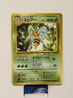 Beedrill #015 Rare - Pokemon Japanese 1996 Base Set Card NM - Image 1
