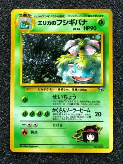 Japanese Erika's Venusaur #003 Gym Challenge Rare HOLO Pokemon Card NM-MINT - Image 1