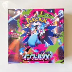 [Sealed] Inferno X Booster Box Mega M2 Pokemon Card Game Japanese w/shrink - Image 1