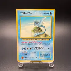 Articuno No. 144 Vending Series 2 Glossy Vintage Pokemon Card Japanese 1998 - HP - Image 1