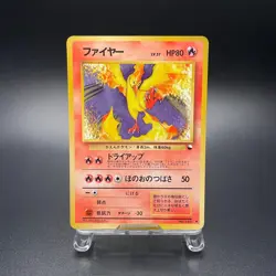 Moltres No. 146 Vending series 2 Glossy Vintage Pokemon Card Japanese 1998 - MP - Image 1