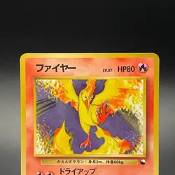 Moltres No. 146 Vending series 2 Glossy Vintage Pokemon Card Japanese 1998 - MP - Image 2