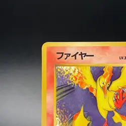 Moltres No. 146 Vending series 2 Glossy Vintage Pokemon Card Japanese 1998 - MP - Image 4