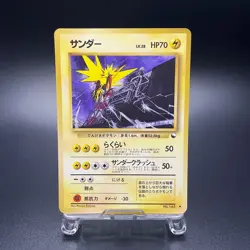 Zapdos No. 145 Vending Sreies 2 Glossy Vintage Pokemon Card Japanese 1998 - MP - Image 1