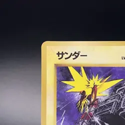 Zapdos No. 145 Vending Sreies 2 Glossy Vintage Pokemon Card Japanese 1998 - MP - Image 4