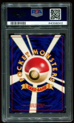 PSA 3 Birthday Pikachu Natta Wake Vol. 6 Promo Japanese 2001 Pokemon Card #25 - Image 2