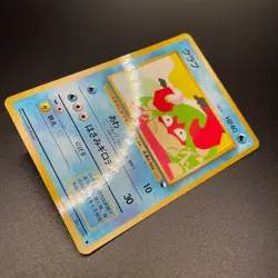 Krabby No.098 Staryu No.120 Vending Series Glossy Japanese Pokemon Card 2 Set-NM - Image 5