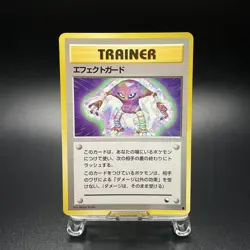 Guard Spec. Japanese Vending Series 2 Glossy Old back Pokemon Card 1998 - NM - Image 1