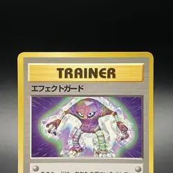 Guard Spec. Japanese Vending Series 2 Glossy Old back Pokemon Card 1998 - NM - Image 2