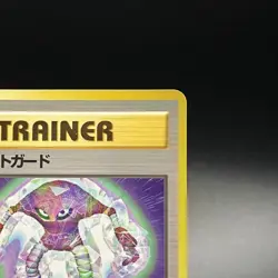 Guard Spec. Japanese Vending Series 2 Glossy Old back Pokemon Card 1998 - NM - Image 5