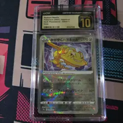 Radiant Steelix 050/071 Dark Phantasma Japanese Pokemon Card CGC 10 Pristine - Image 1