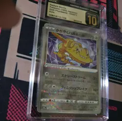 Radiant Steelix 050/071 Dark Phantasma Japanese Pokemon Card CGC 10 Pristine - Image 2