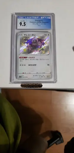 Pokemon cgc 9.5/10 Japanese Oranguru (297/190) Shiny Vault, Shiny Star V! - Image 1
