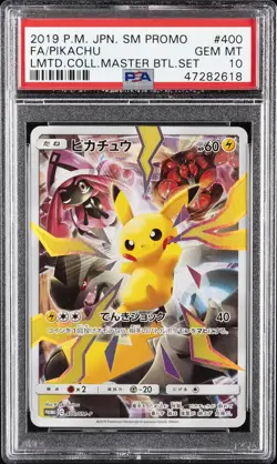 2019 POKEMON JPN SM PROMO LTD COLL MASTER BATTLE SET FULL ART/PIKACHU PSA 10 - Image 1