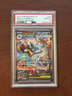 Pokemon, Mega Lucario EX 088/063, M1L Mega Brave JAP, Special Art Rare,PSA 10 - Image 1