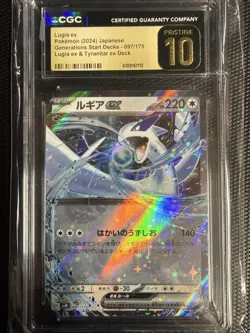 Pokemon 2024 Lugia Ex Generations Start ex Deck 097/175 CGC Pristine 10 - Image 1
