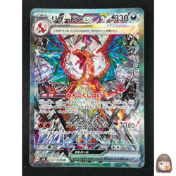 [NM] Charizard ex Pokemon Japanese 134/108 SAR SV3 Ruler of the Black Flame HR69 - Image 1