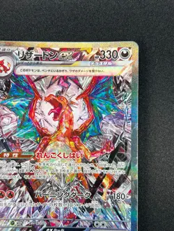 [NM] Charizard ex Pokemon Japanese 134/108 SAR SV3 Ruler of the Black Flame HR69 - Image 5