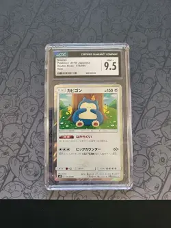 Pokemon: Snorlax #076/095 Holo Rare Double Blaze 2019 Japan - CGC 9.5 - D109 - Image 1