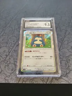 Pokemon: Snorlax #076/095 Holo Rare Double Blaze 2019 Japan - CGC 9.5 - D109 - Image 3