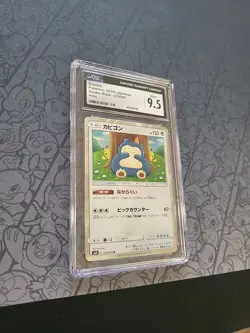 Pokemon: Snorlax #076/095 Holo Rare Double Blaze 2019 Japan - CGC 9.5 - D109 - Image 5