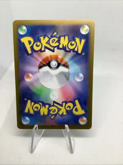 2024 Near Mint Pokemon Kecleon AR 118/106 SV8 Super Electric Breaker Japanese - Image 2